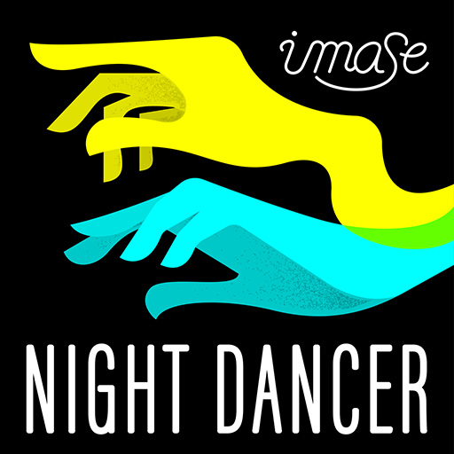 フォートナイトのNIGHT DANCER