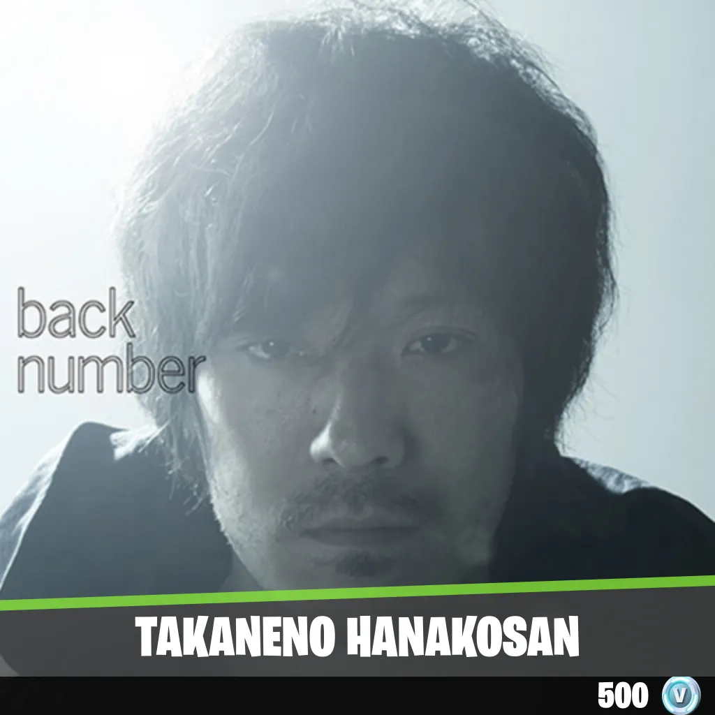 Takaneno Hanakosan