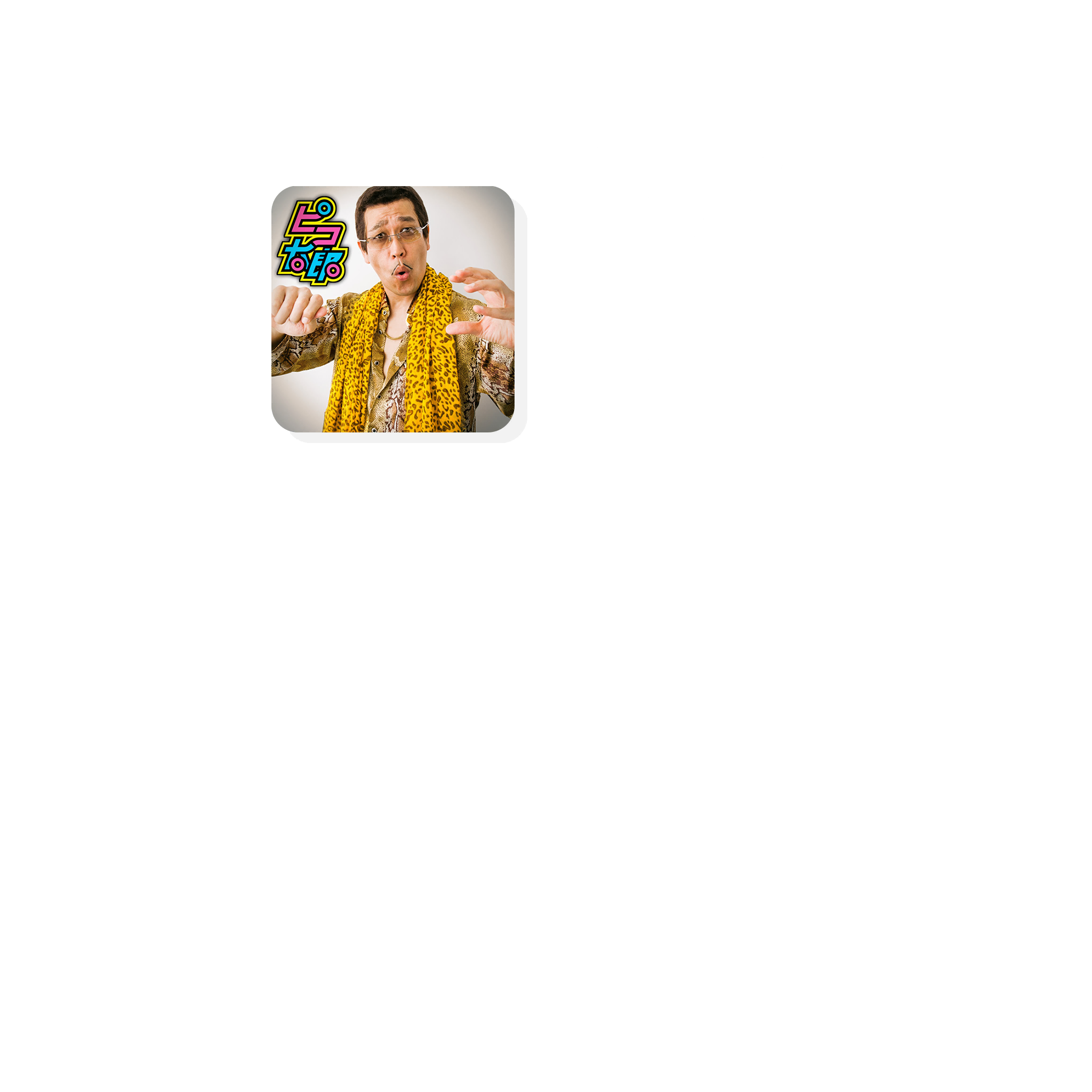 フォートナイトバンドルのPPAPバンドル