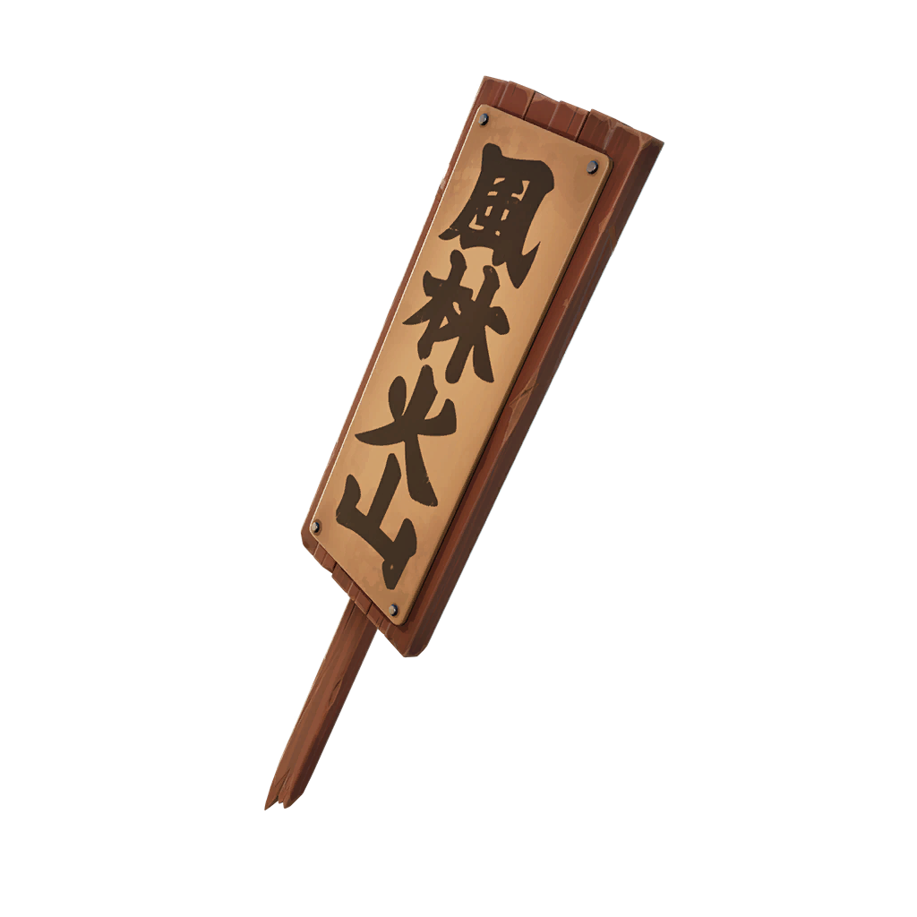 Fortnitepickaxe Signpost Pummeler
