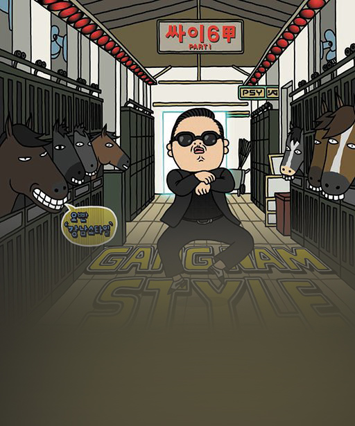 Fortnitesparks_song Gangnam Style