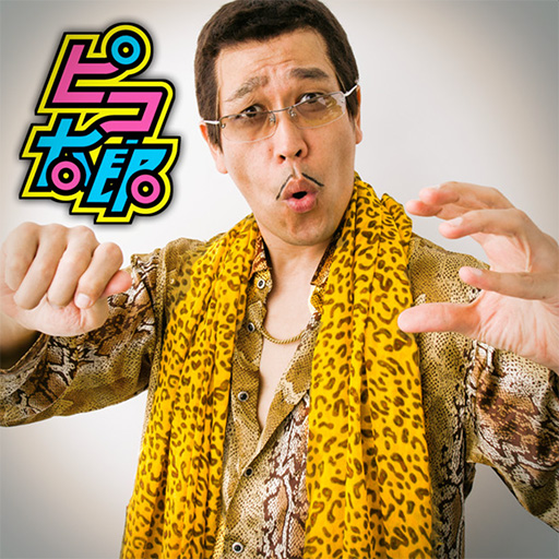 フォートナイトのPPAP (Pen Pineapple Apple Pen) [Long Version]